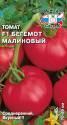 Томат Бегемот малиновый F1 Сед