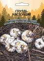 Грибы Груздь настоящий Б/Ф УД 30мл