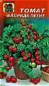 Томат Флорида петит Наш