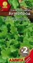 Салат Бутерброд листовой х2 Аэл
