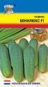 Огурец Бенилюкс F1 УУ