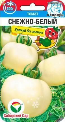 Томат Снежно-белый СС