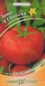 Томат Богема F1 Гав