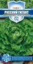 Салат Русский гигант Русский богатырь Гав