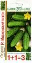 Огурец Московский пижон F1 1+1 Гав