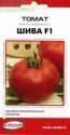 Томат Шива F1 Проф. пак ССО