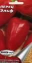 Перец Эльф Аэл