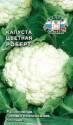 Капуста цветная Роберт Сед