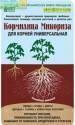 Кормилица Микориза для корней универсальная, 30г 