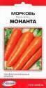 Морковь Монанта ССО