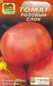 Томат Розовый слон Наш