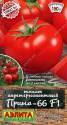 Томат Прима-66 F1 Аэл