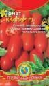 Томат Каспар F1 Плз