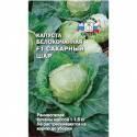 Капуста белокочанная Сахарный шар Сед