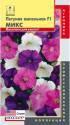 Петуния Микс ампельная (серия Shock Wave) F1 Плз