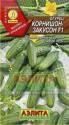 Огурец Корнишон закусон F1 Аэл