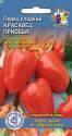 Перец Красавец приобья сладкий УД