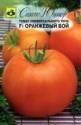 Томат Оранжевый бой F1 Сем