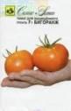 Томат Бигоранж F1 Сем