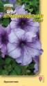 Петуния Нора многоцветковая УУ