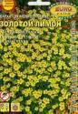 Бархатцы Золотой лимон мелколистные б/п Аэл