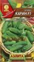 Огурец Карин F1 Аэл