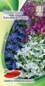 Лобелия Каскадная микс ПС