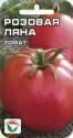 Томат Розовая Ляна СС