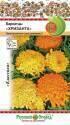 Бархатцы Хризанта НК