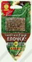 Укроп Елочка Сеялка плюс Аэл