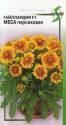 Гайлардия Меса персиковая F1 ССО