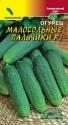 Огурец Малосольные пальчики F1 ЦС