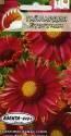 Гайлардия Крупноцветковая бургунди* Аэл