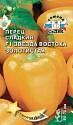 Перец Звезда Востока золотистая F1 Сед