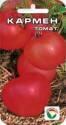 Томат Кармен СС