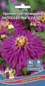 Цинния Лиловый император УД