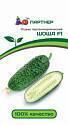 Огурец Шоша 5 шт Пар
