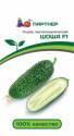 Огурец Шоша 5 шт Пар