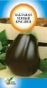 Баклажан Черный красавец ССО