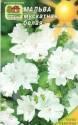 Мальва Белая многолетняя Наш