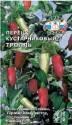 Перец Тролль декоративный острый Сед
