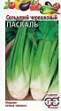 Сельдерей Паскаль черешковый 0,3 г Гав