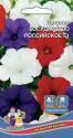 Петуния Государство Российское F1 УД