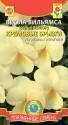 Виола Вильямса кремовые брызги (серия Велюр) Плз
