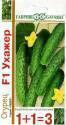 Огурец Ухажер F1 1+1 Гав