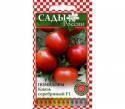 Помидоры Князь серебряный F1 СиО