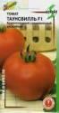 Томат Таунсвиль F1 ССО