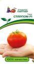 Томат Старпом F1 2-ной пак Пар