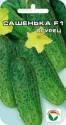Огурец Сашенька F1 СС
