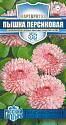 Маргаритка Пышка персиковая серия Русский богатырь Гав